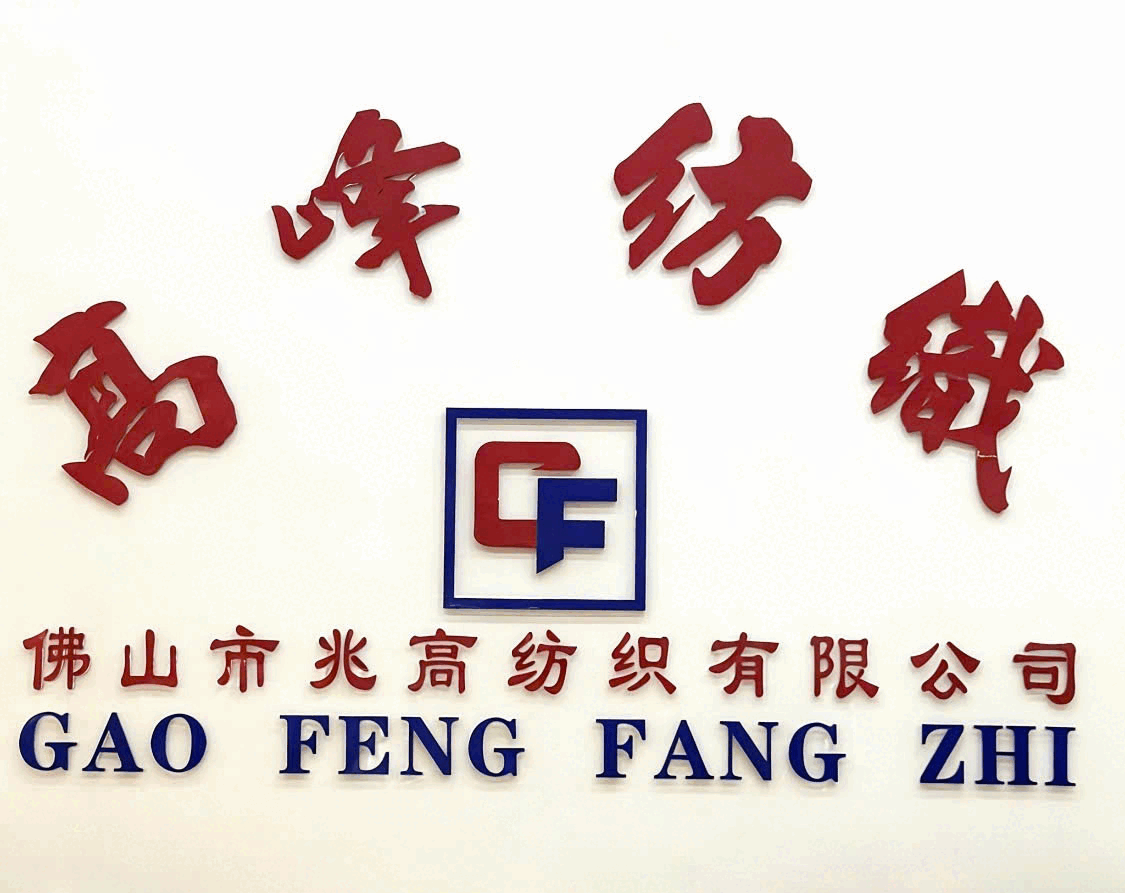 Những Trang Vàng - Vải Denim Foshan Zhaogao - Foshan Zhaogao Textile Co., Ltd. (佛山市兆高纺织有限公司)